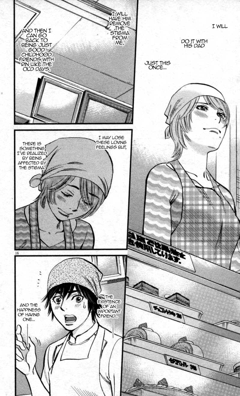 Kono S o, Mi yo! chapter 116 page 16