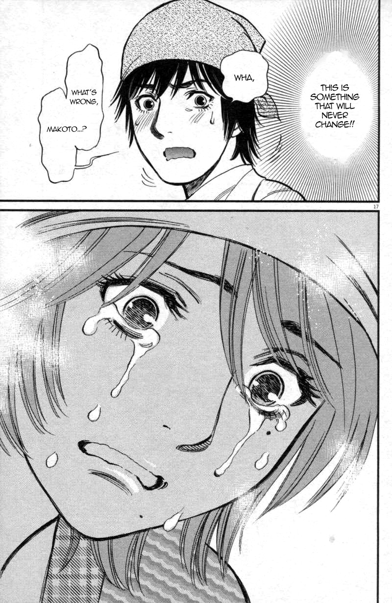 Kono S o, Mi yo! chapter 116 page 17