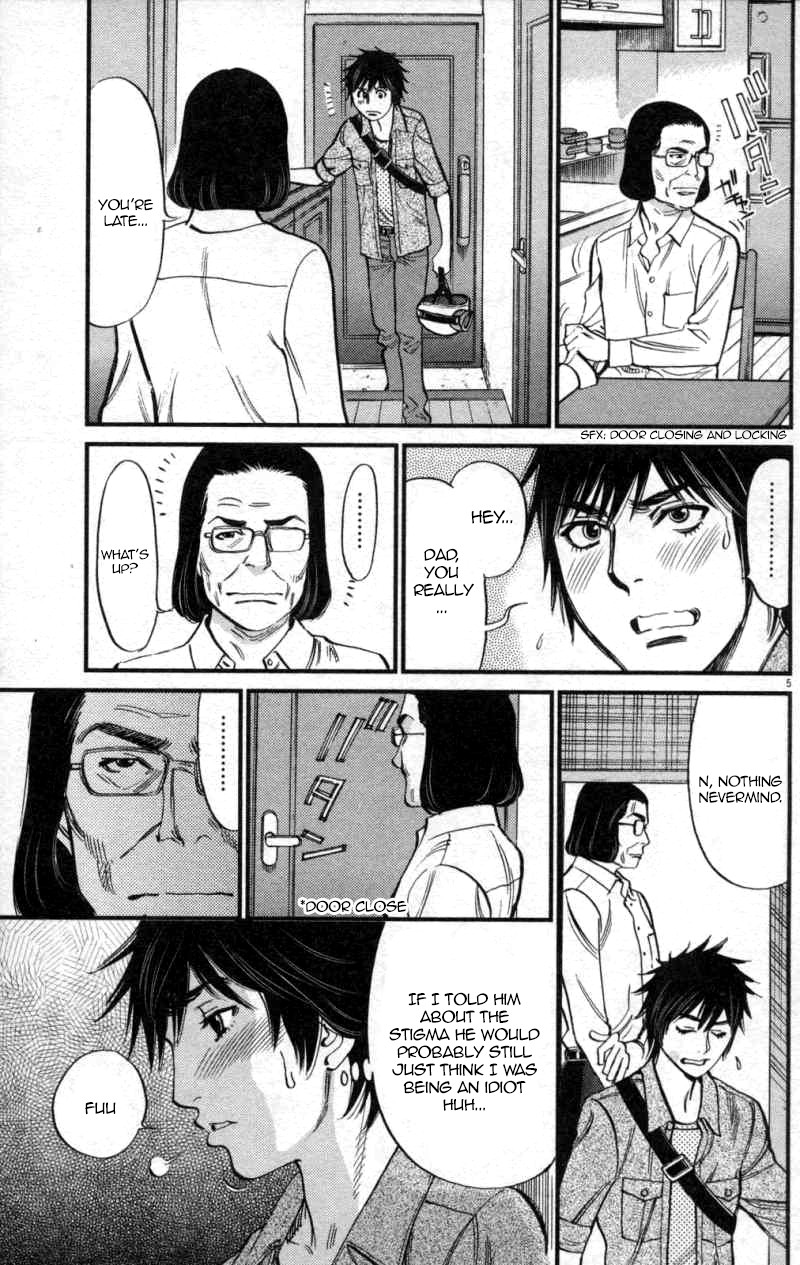 Kono S o, Mi yo! chapter 116 page 5