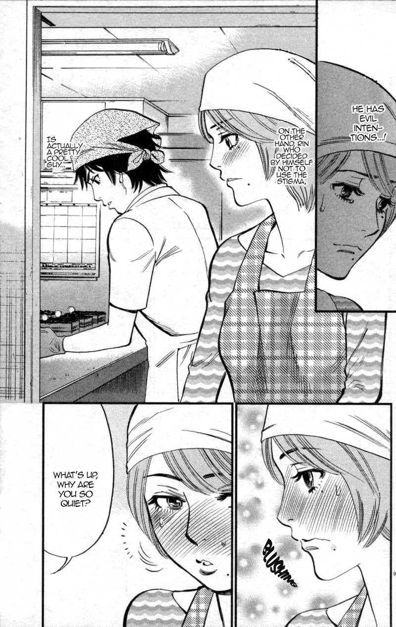 Kono S o, Mi yo! chapter 116 page 9