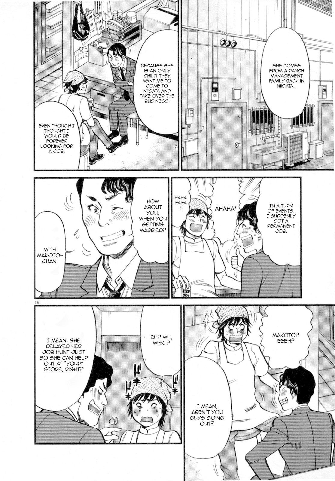 Kono S o, Mi yo! chapter 117 page 18