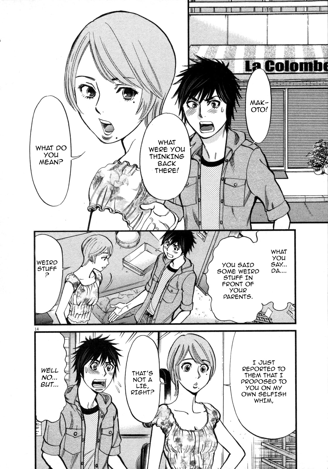 Kono S o, Mi yo! chapter 118 page 14