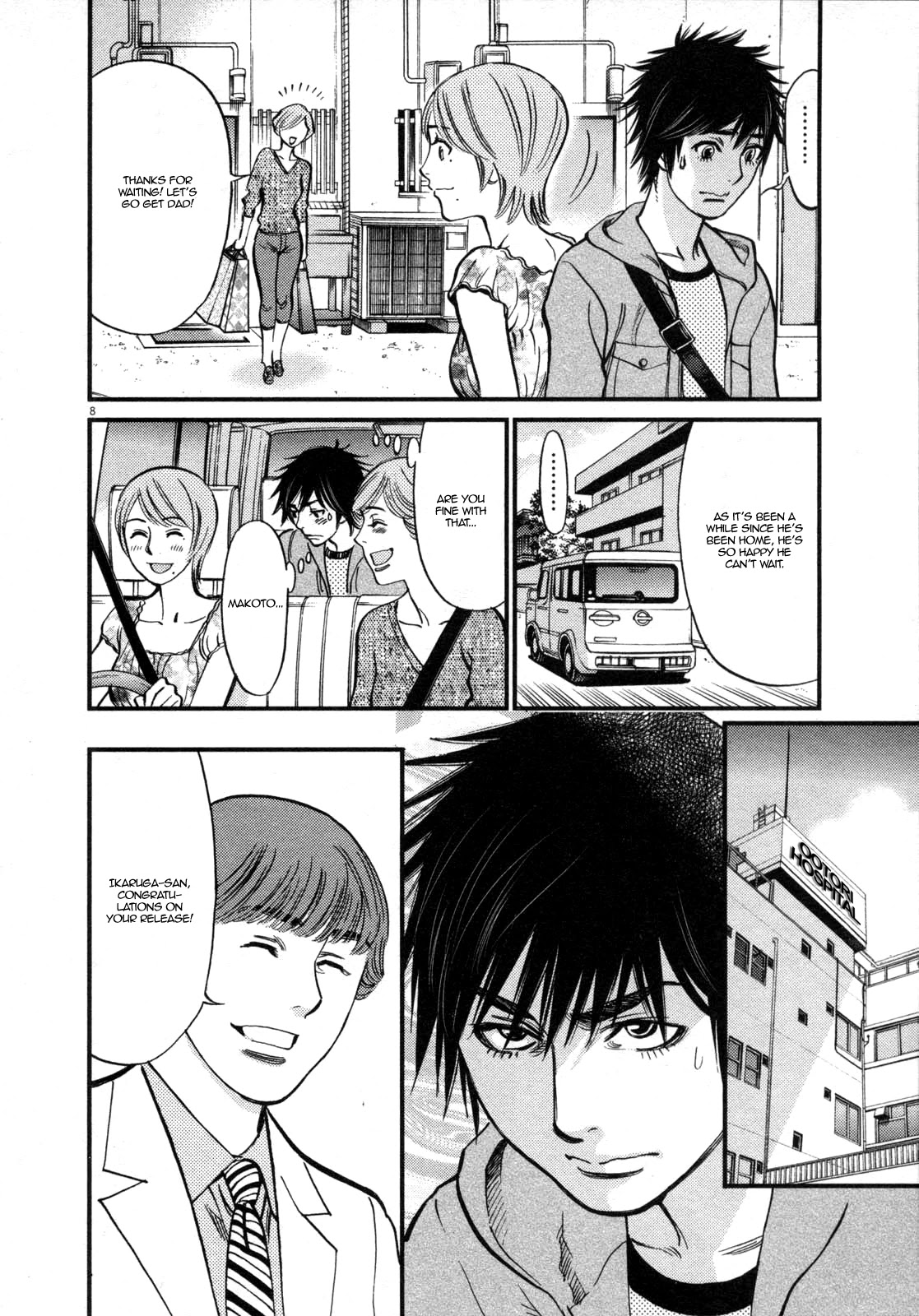 Kono S o, Mi yo! chapter 118 page 8