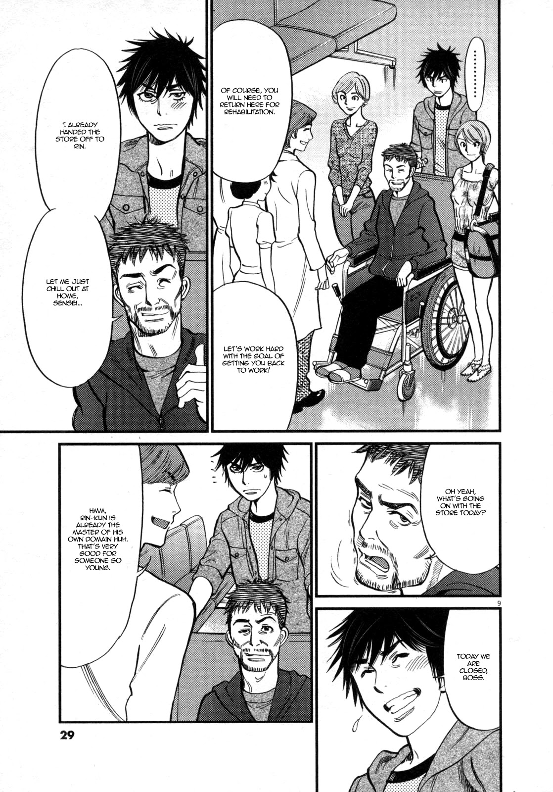 Kono S o, Mi yo! chapter 118 page 9