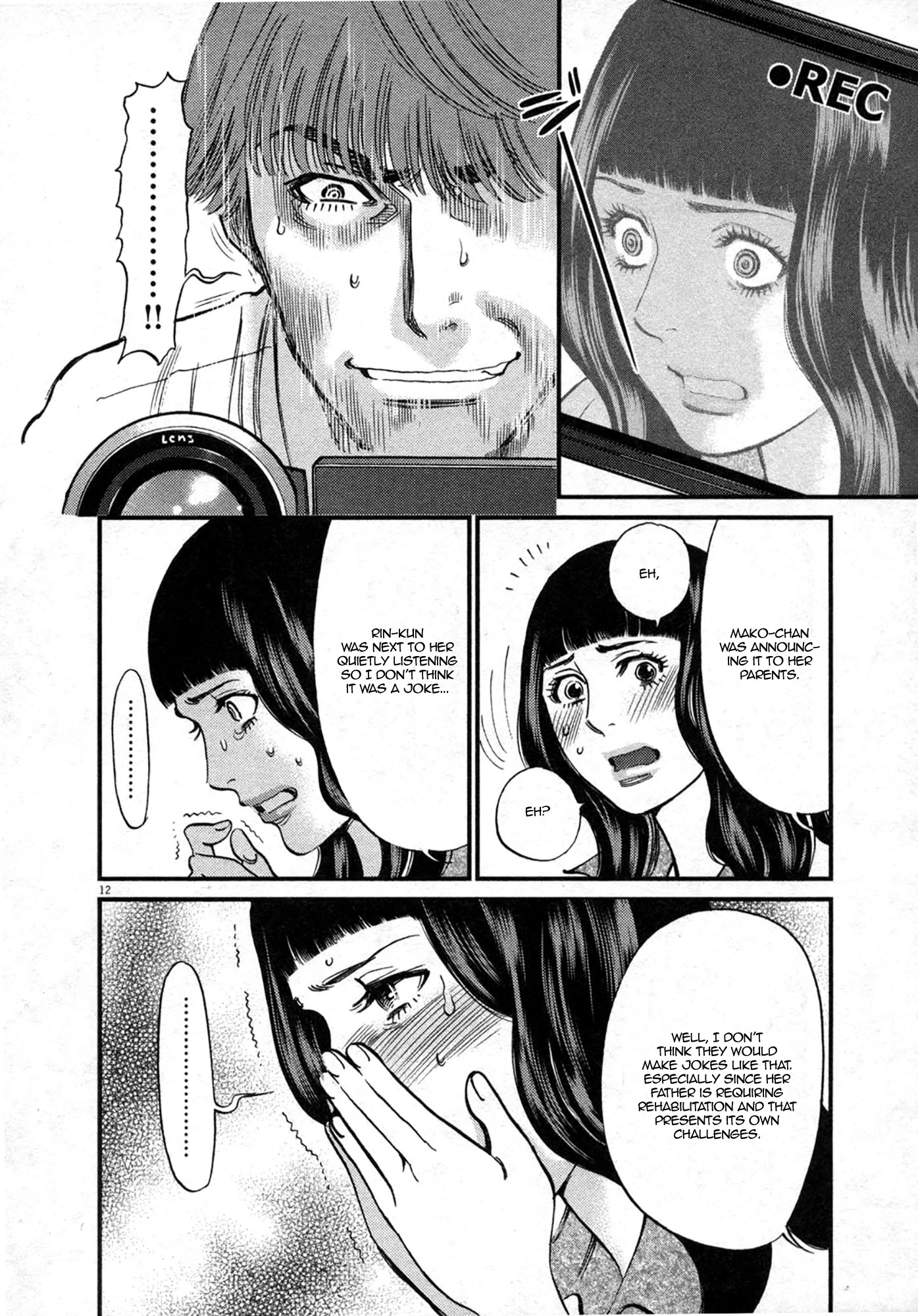 Kono S o, Mi yo! chapter 119 page 12