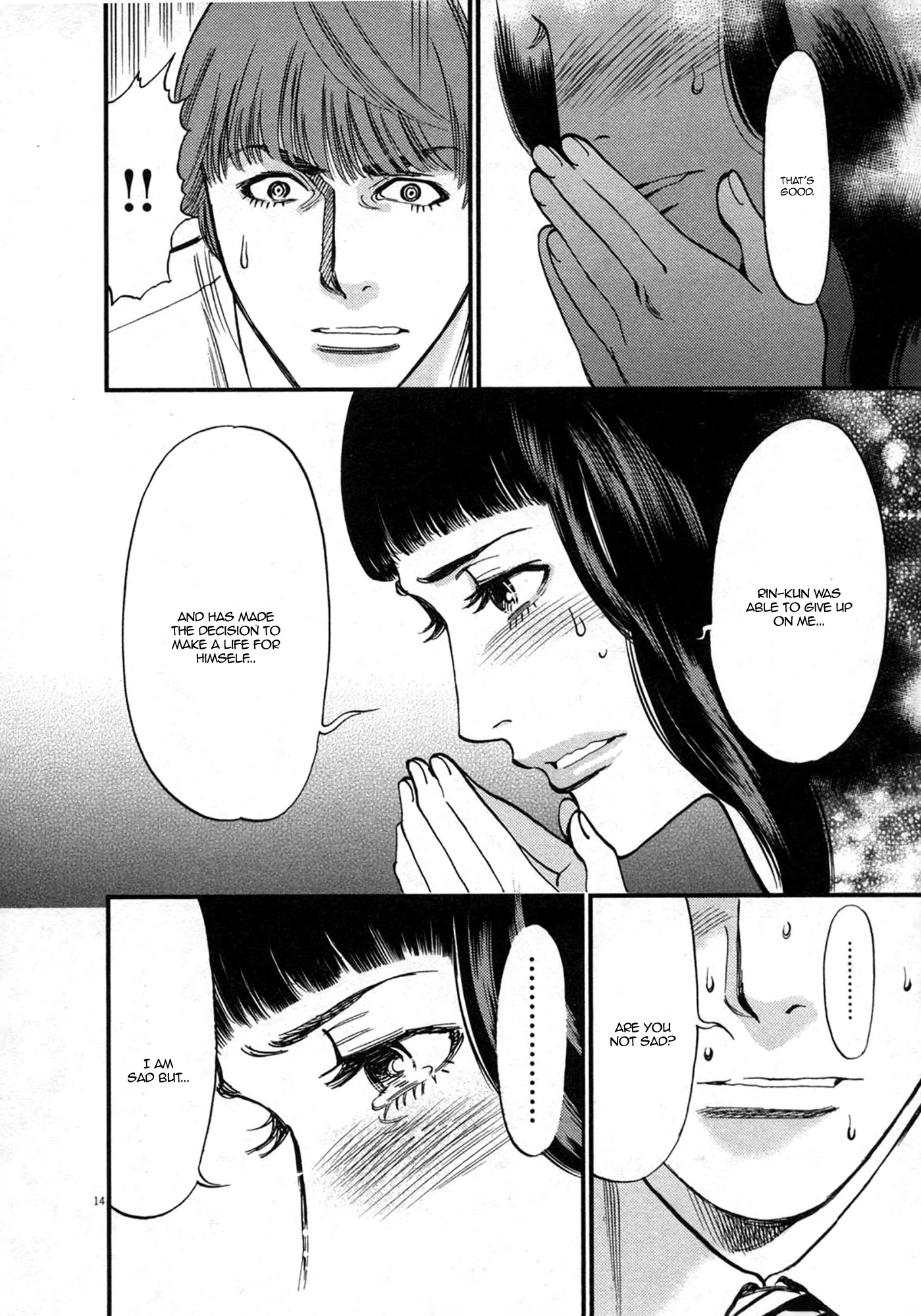 Kono S o, Mi yo! chapter 119 page 14