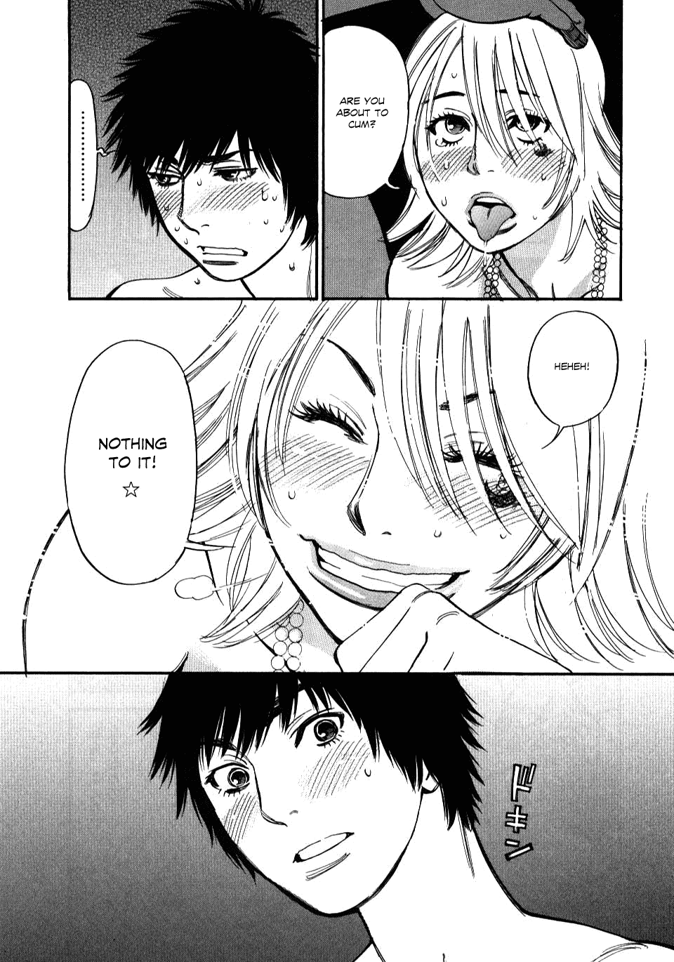 Kono S o, Mi yo! chapter 12 page 11