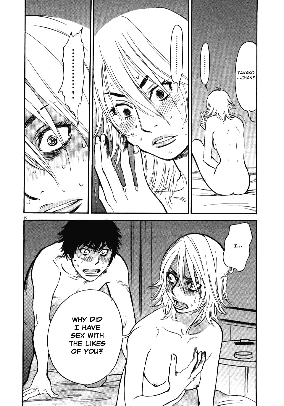 Kono S o, Mi yo! chapter 12 page 19