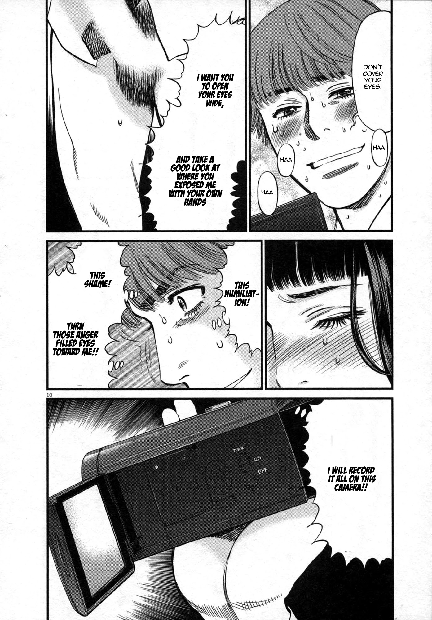 Kono S o, Mi yo! chapter 120 page 10