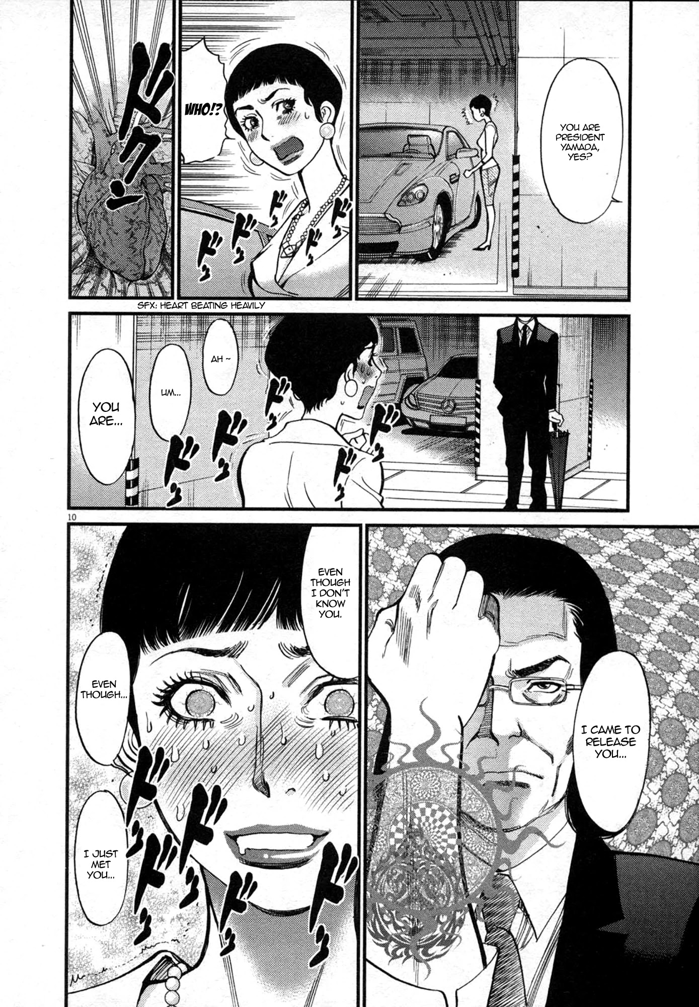 Kono S o, Mi yo! chapter 121 page 10