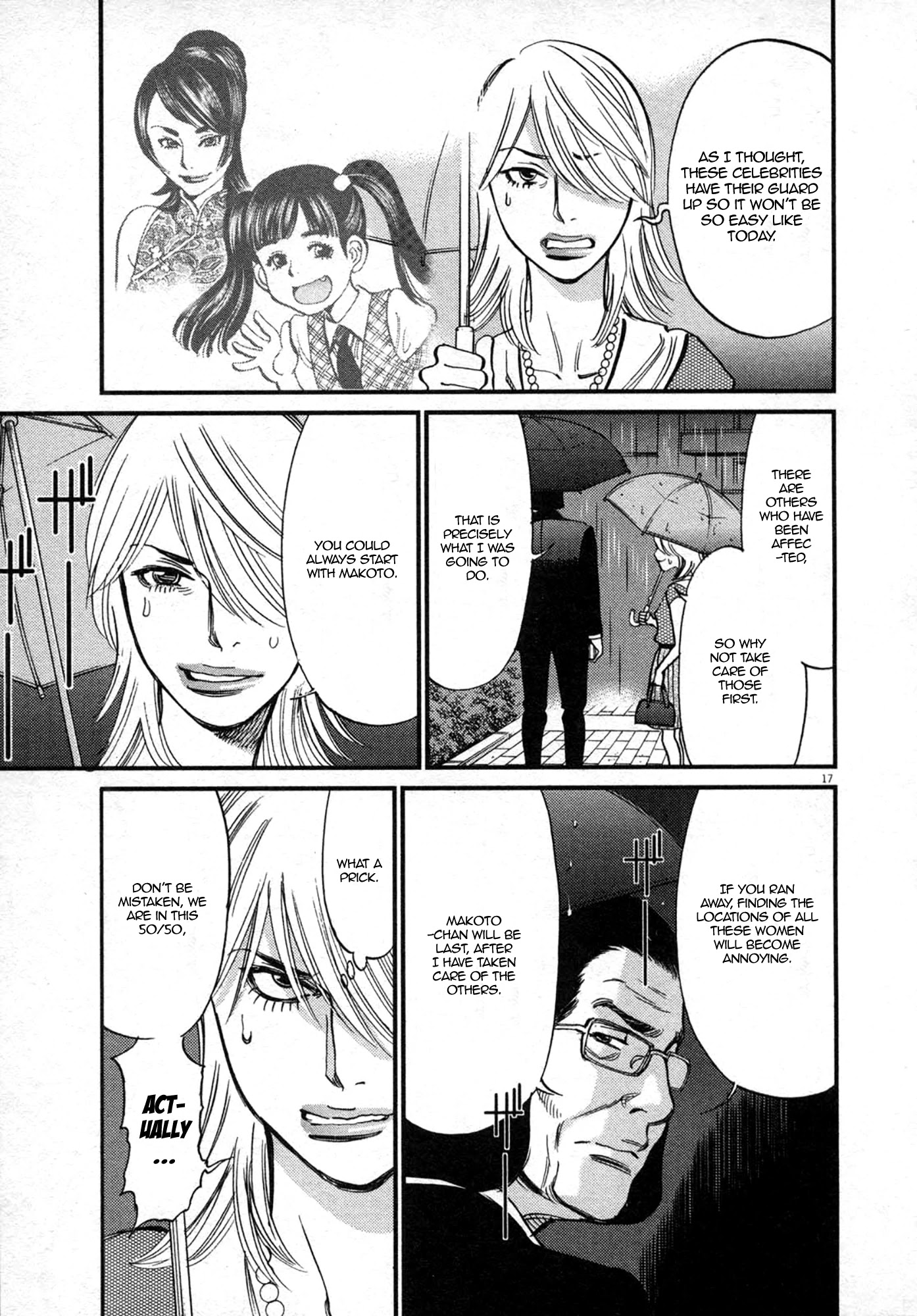 Kono S o, Mi yo! chapter 121 page 17