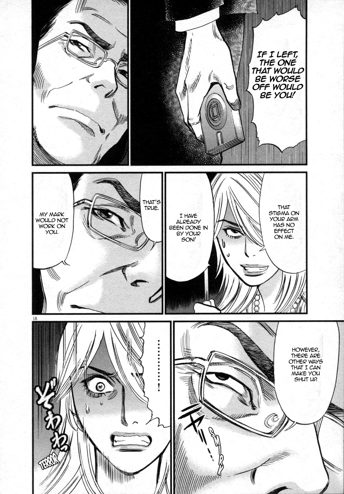 Kono S o, Mi yo! chapter 121 page 18