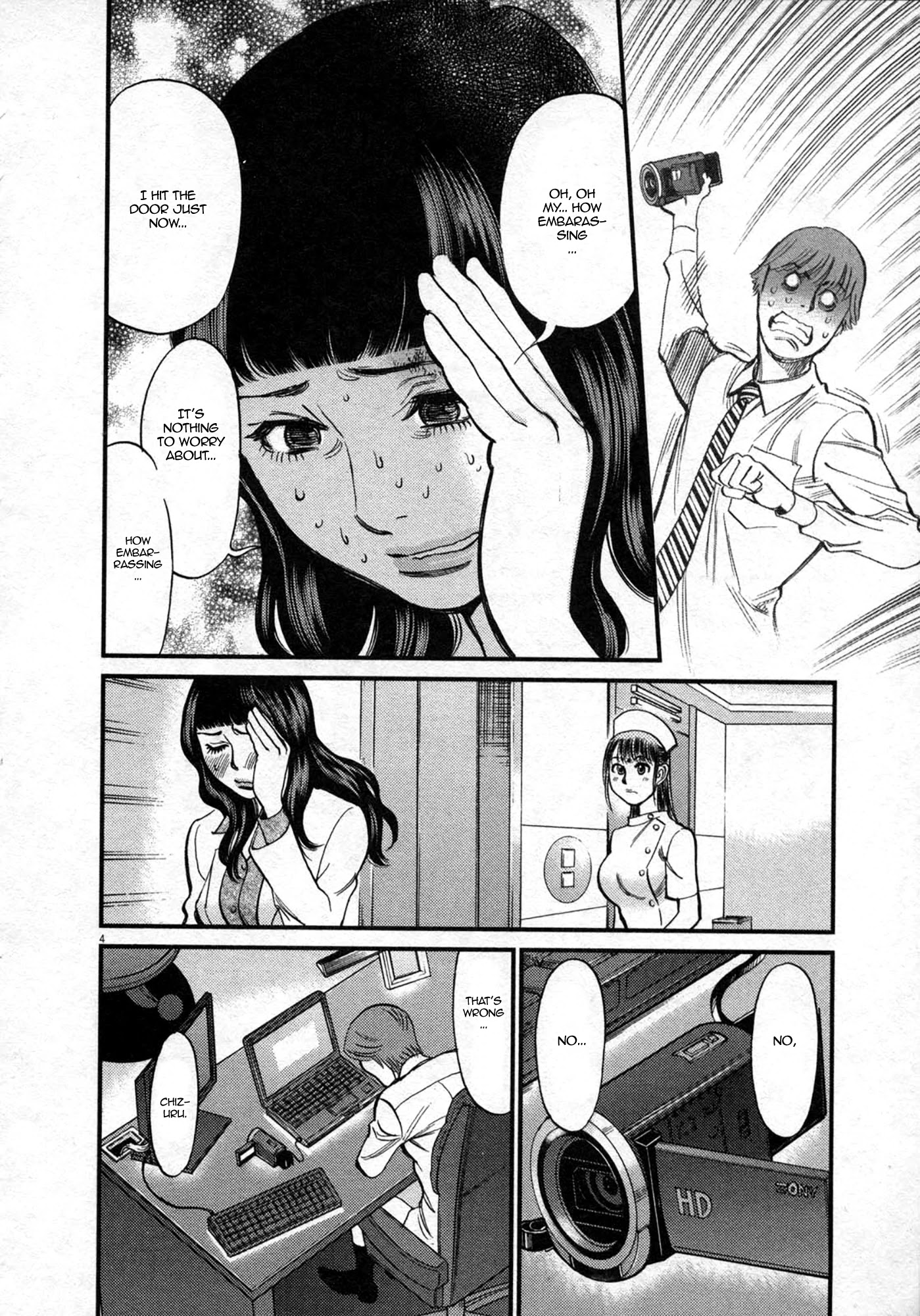 Kono S o, Mi yo! chapter 121 page 4