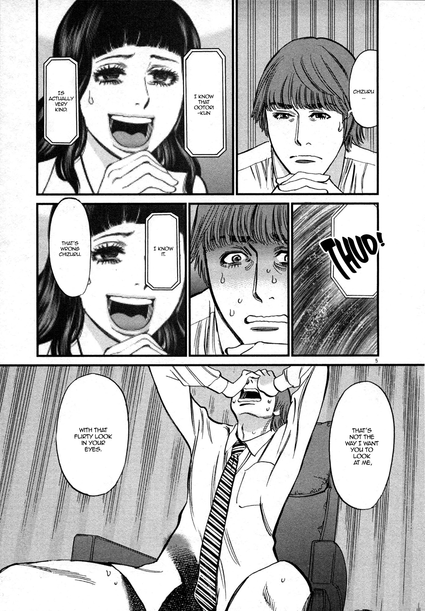 Kono S o, Mi yo! chapter 121 page 5