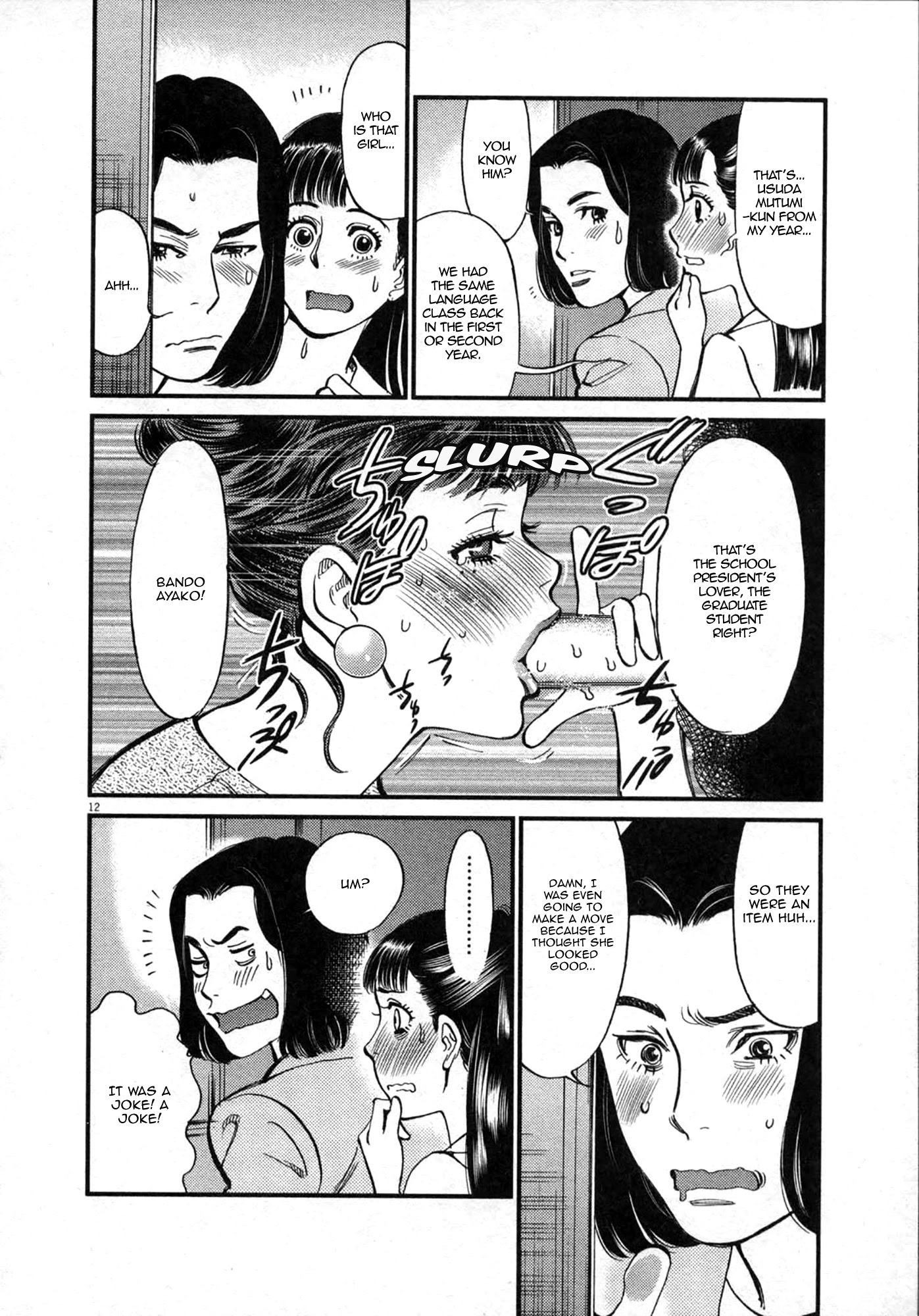 Kono S o, Mi yo! chapter 122 page 12