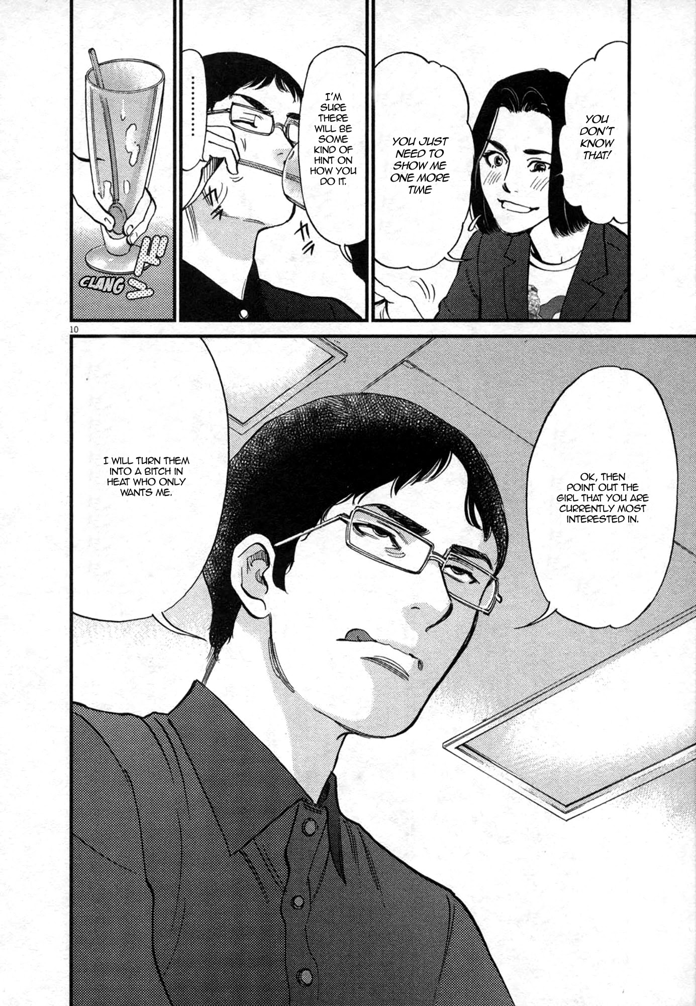 Kono S o, Mi yo! chapter 124 page 10