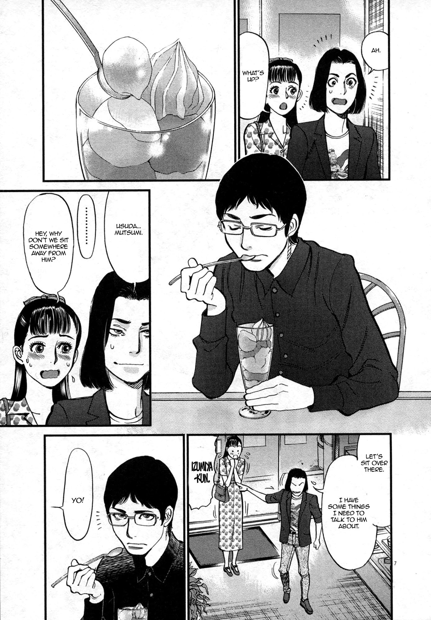 Kono S o, Mi yo! chapter 124 page 7