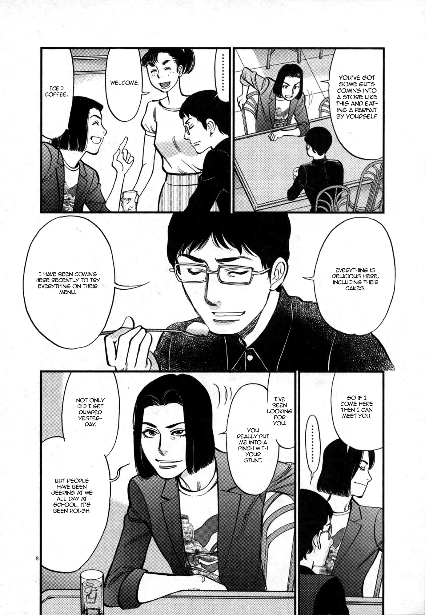 Kono S o, Mi yo! chapter 124 page 8