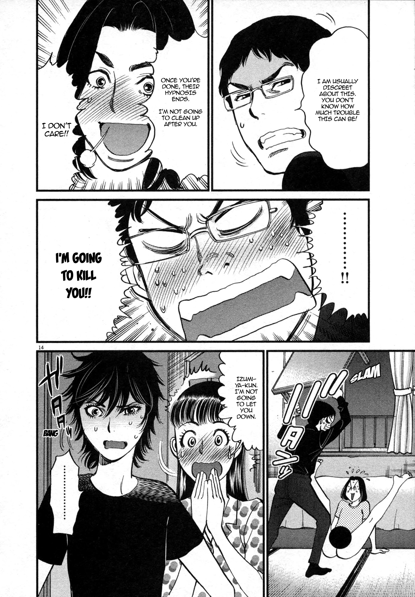 Kono S o, Mi yo! chapter 125 page 14