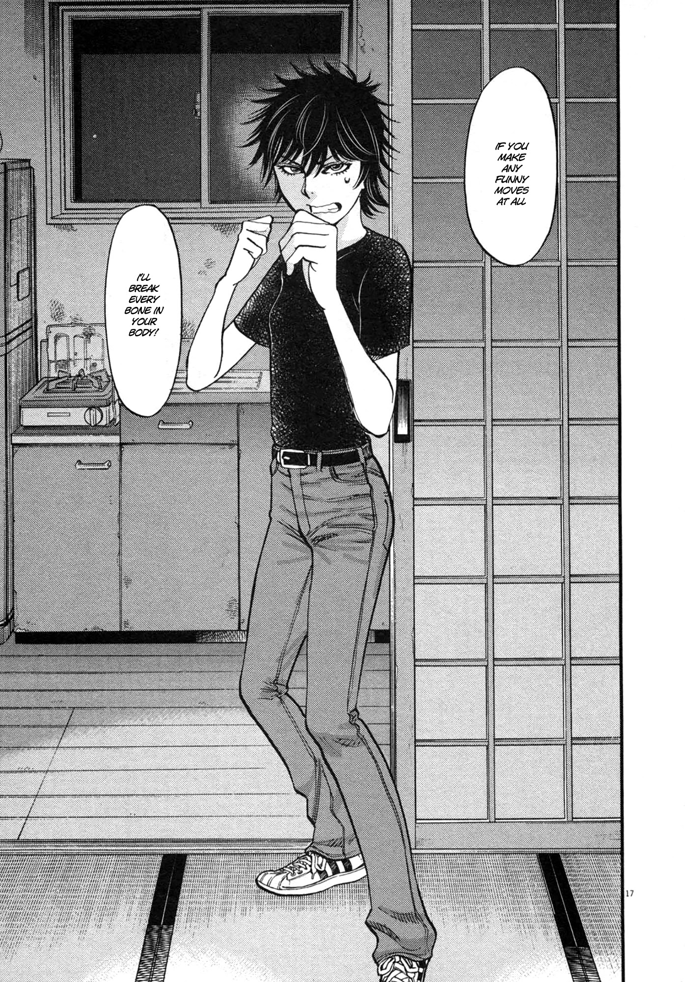 Kono S o, Mi yo! chapter 125 page 17