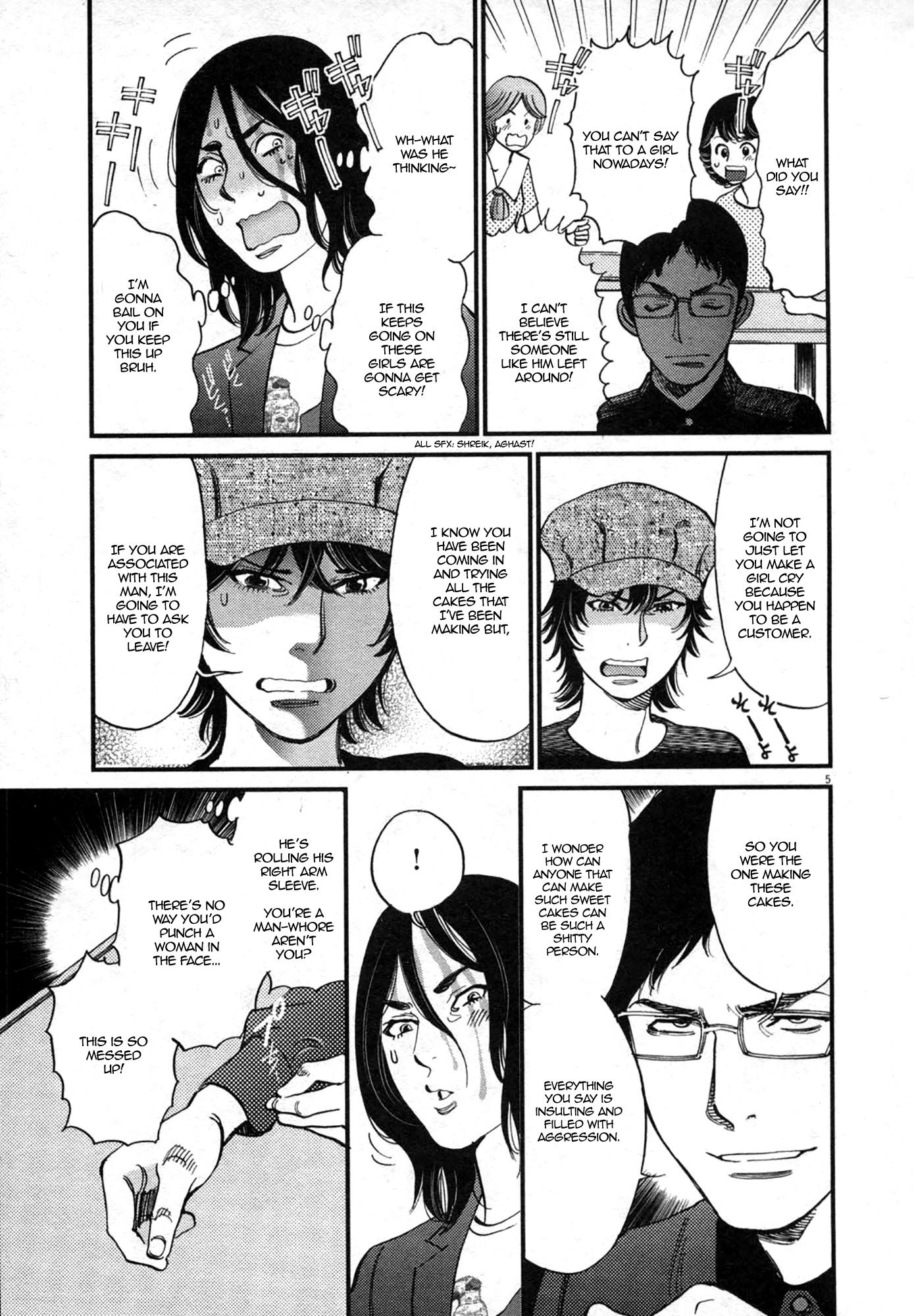 Kono S o, Mi yo! chapter 125 page 5