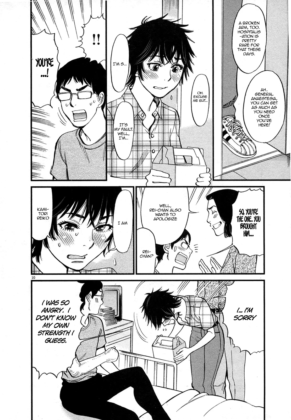 Kono S o, Mi yo! chapter 126 page 10