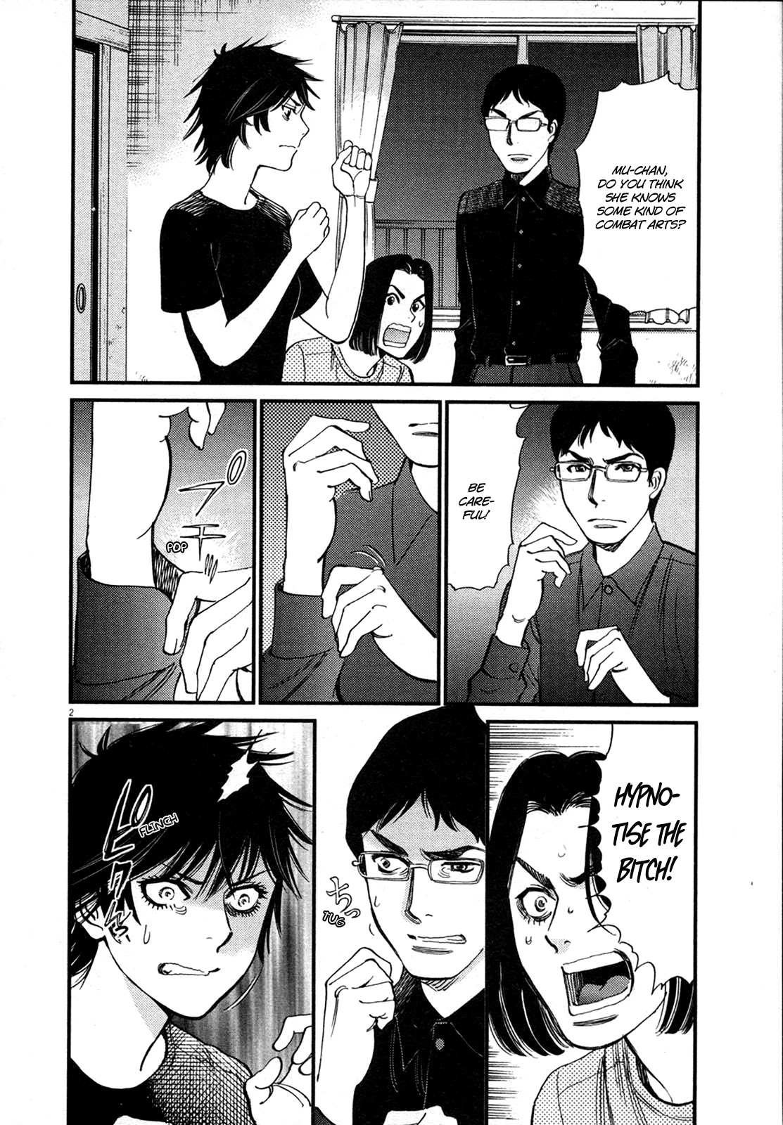 Kono S o, Mi yo! chapter 126 page 2