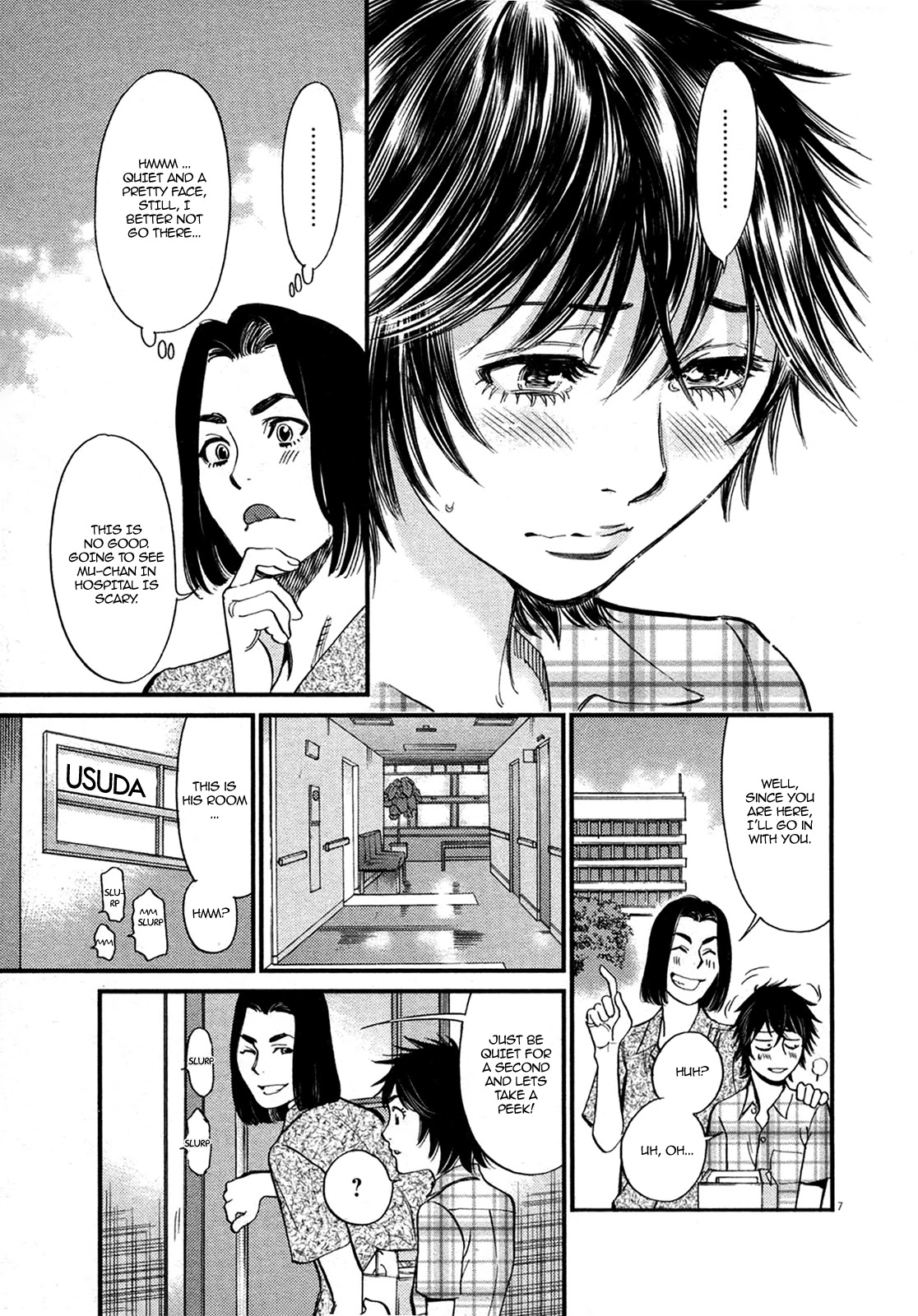 Kono S o, Mi yo! chapter 126 page 7