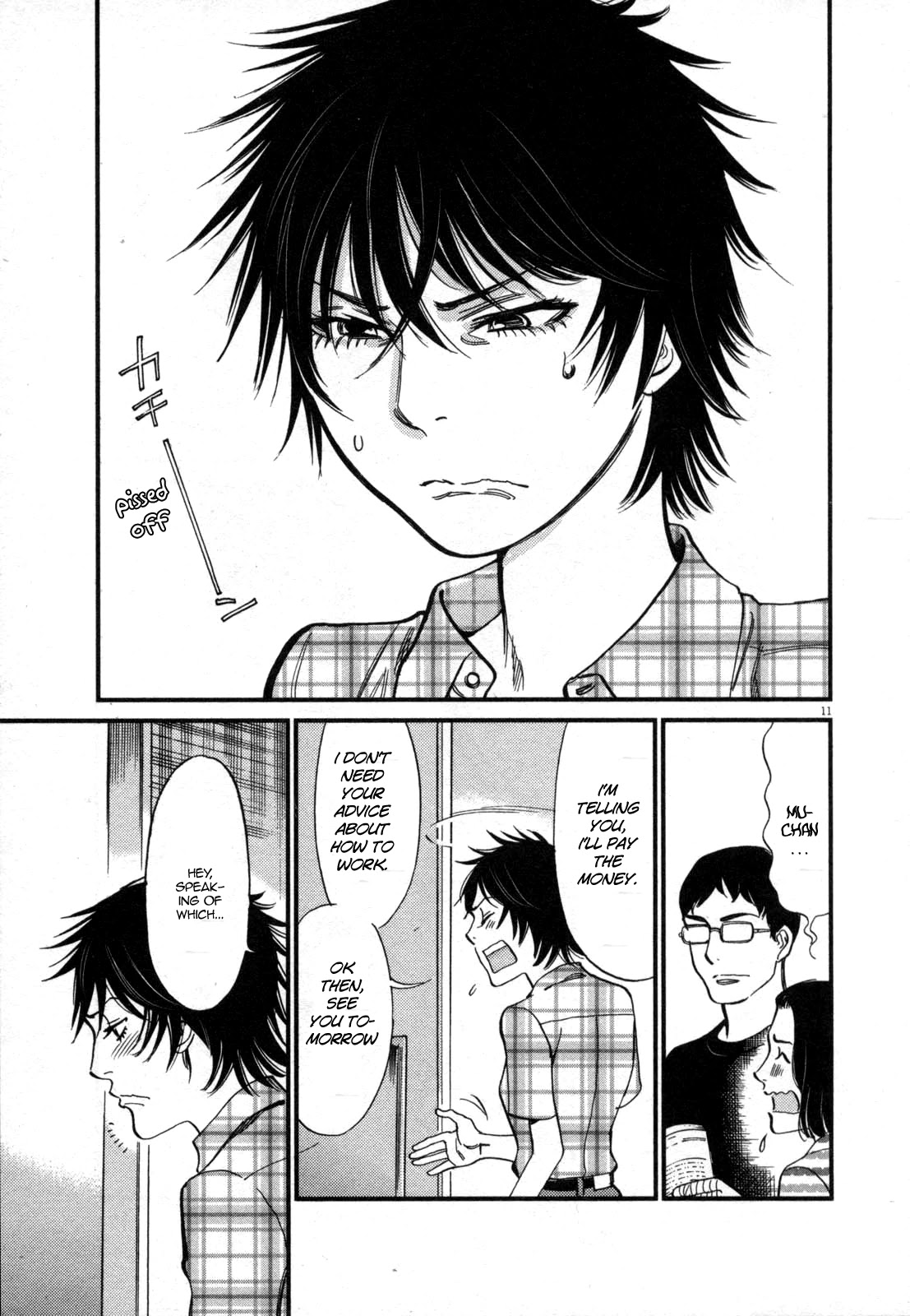 Kono S o, Mi yo! chapter 127 page 11