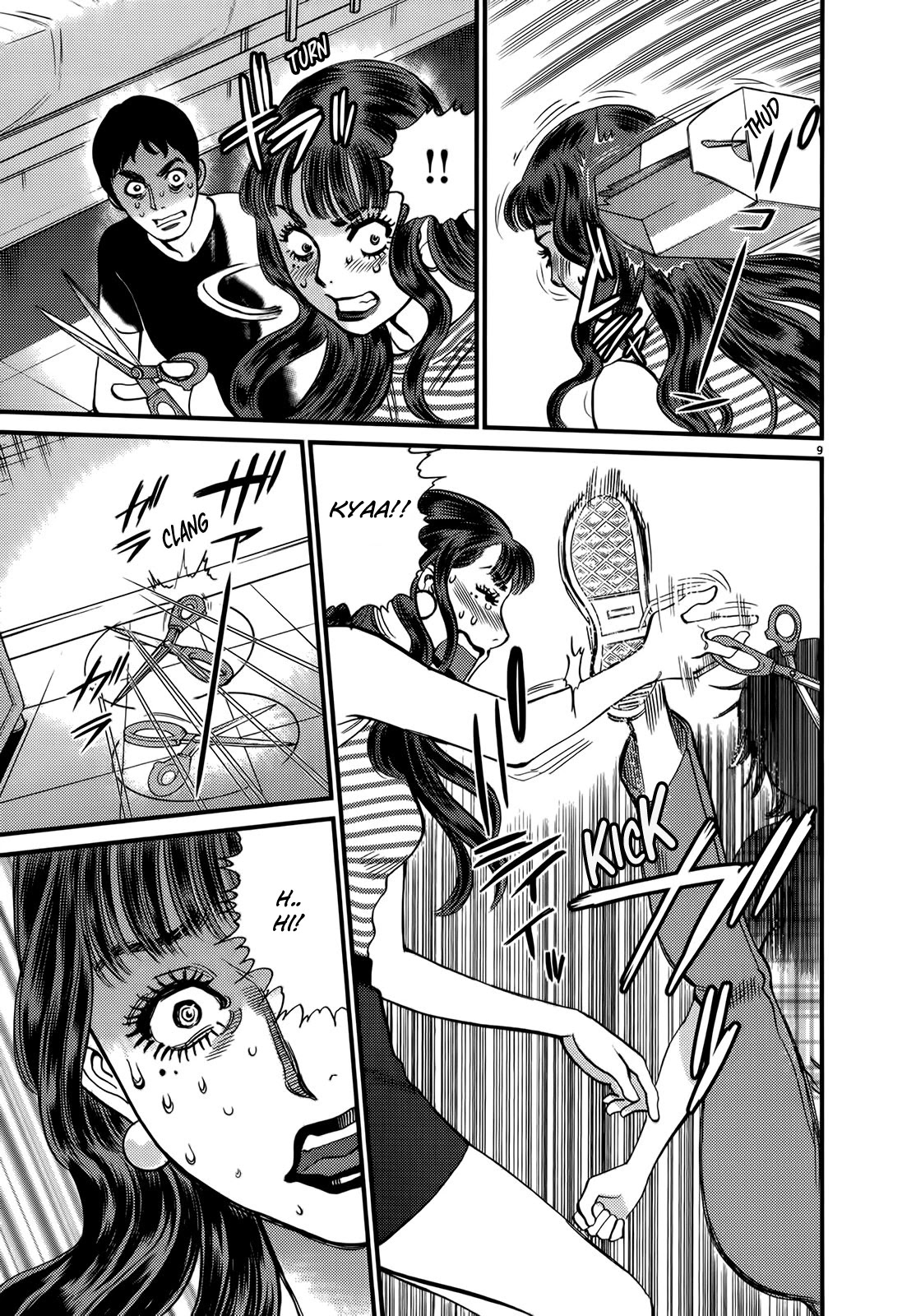 Kono S o, Mi yo! chapter 128 page 14