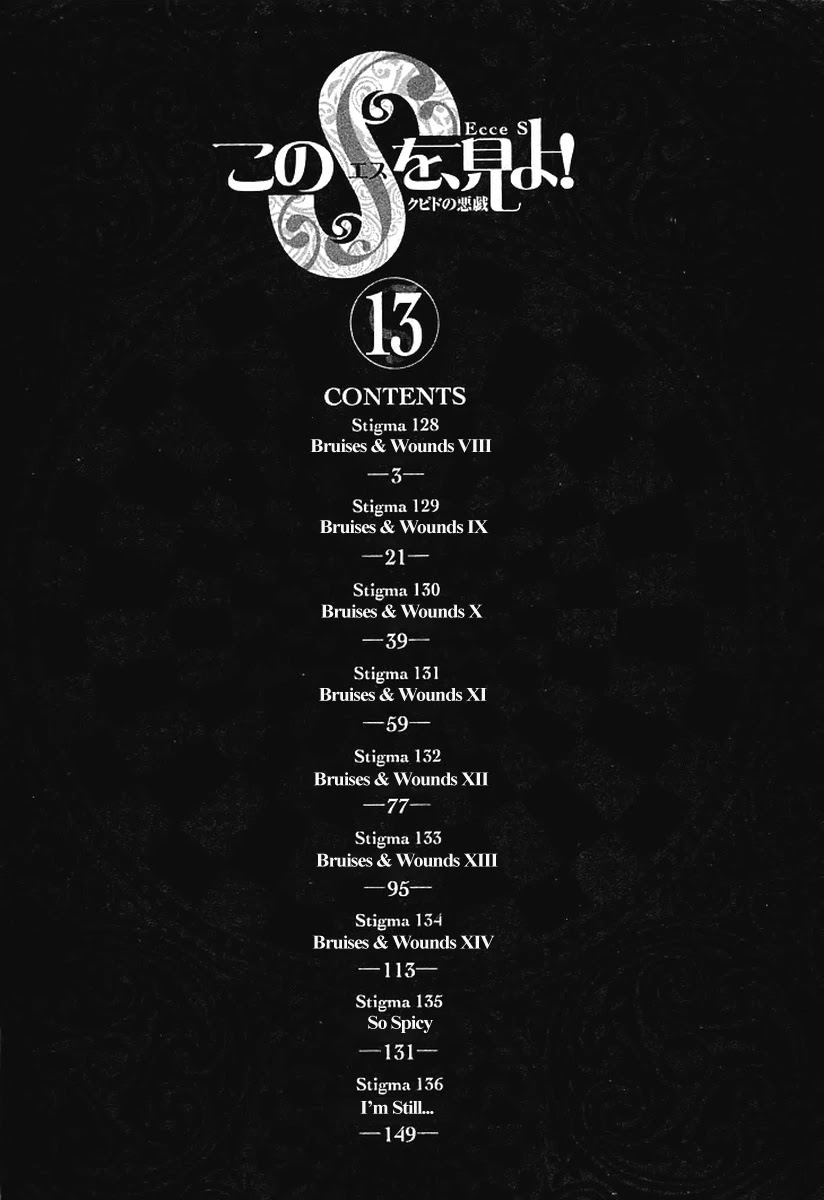 Kono S o, Mi yo! chapter 128 page 5