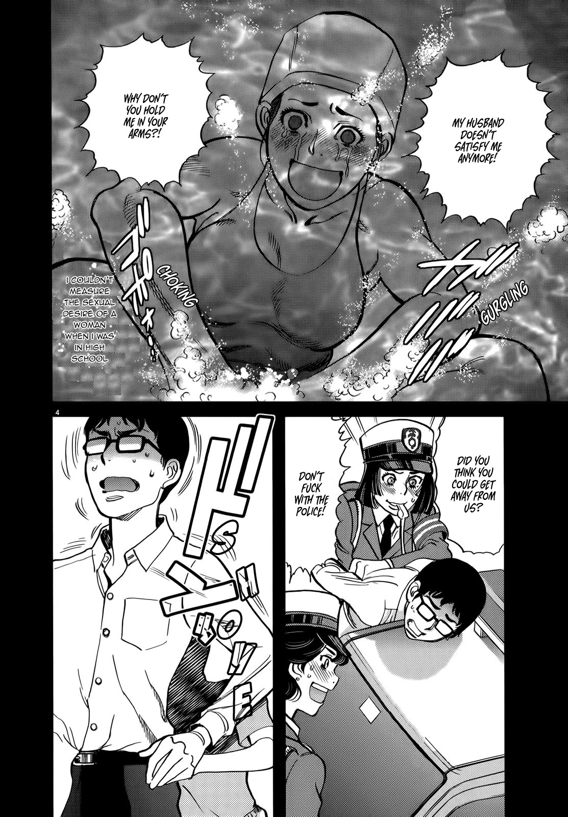 Kono S o, Mi yo! chapter 128 page 9