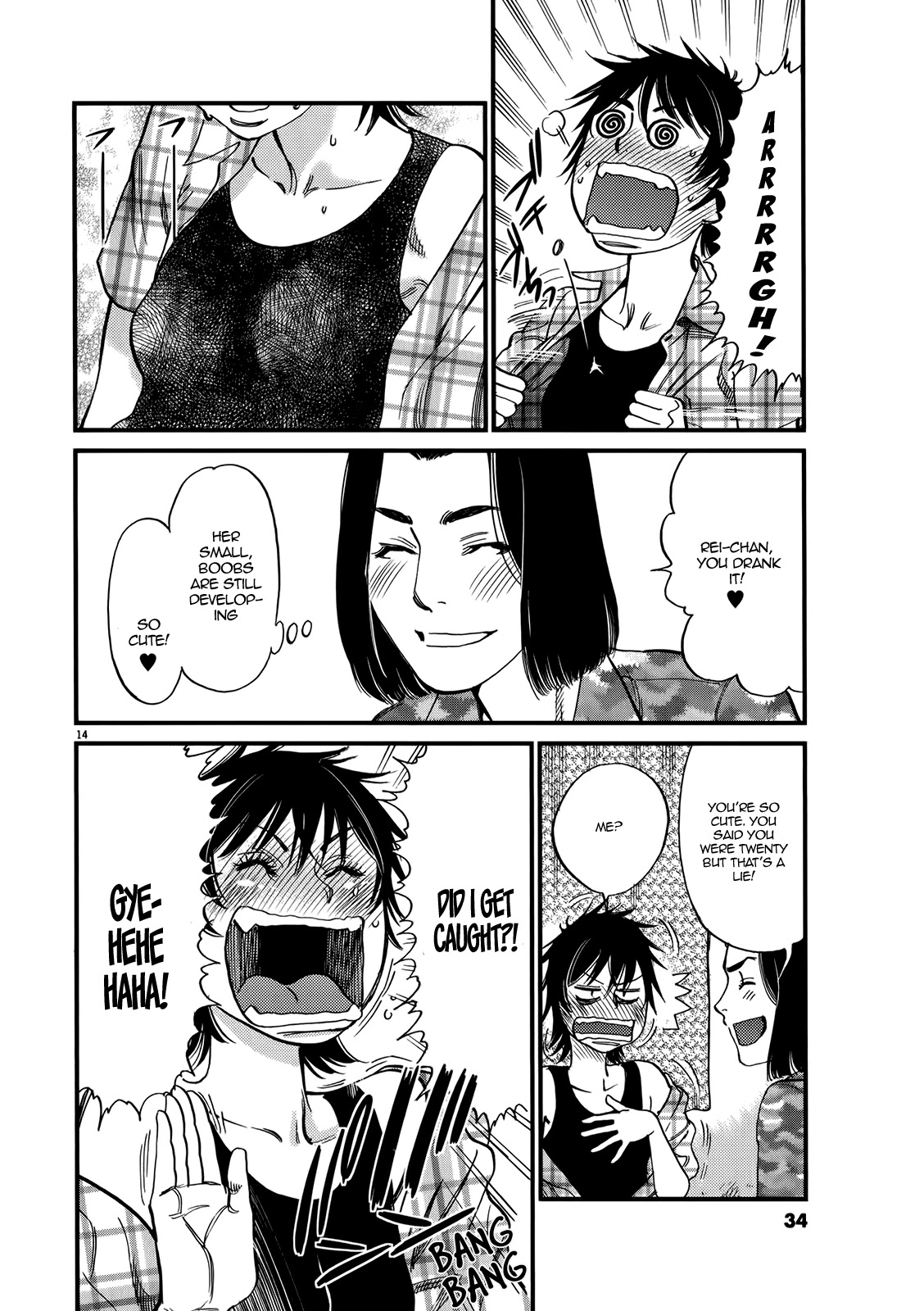 Kono S o, Mi yo! chapter 129 page 14