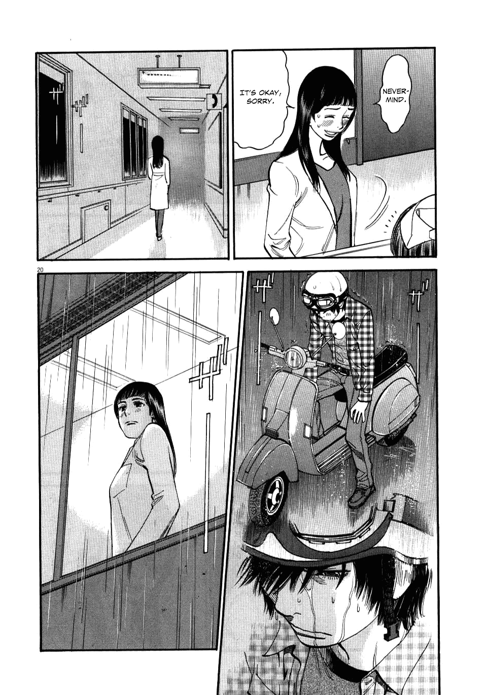 Kono S o, Mi yo! chapter 13 page 19