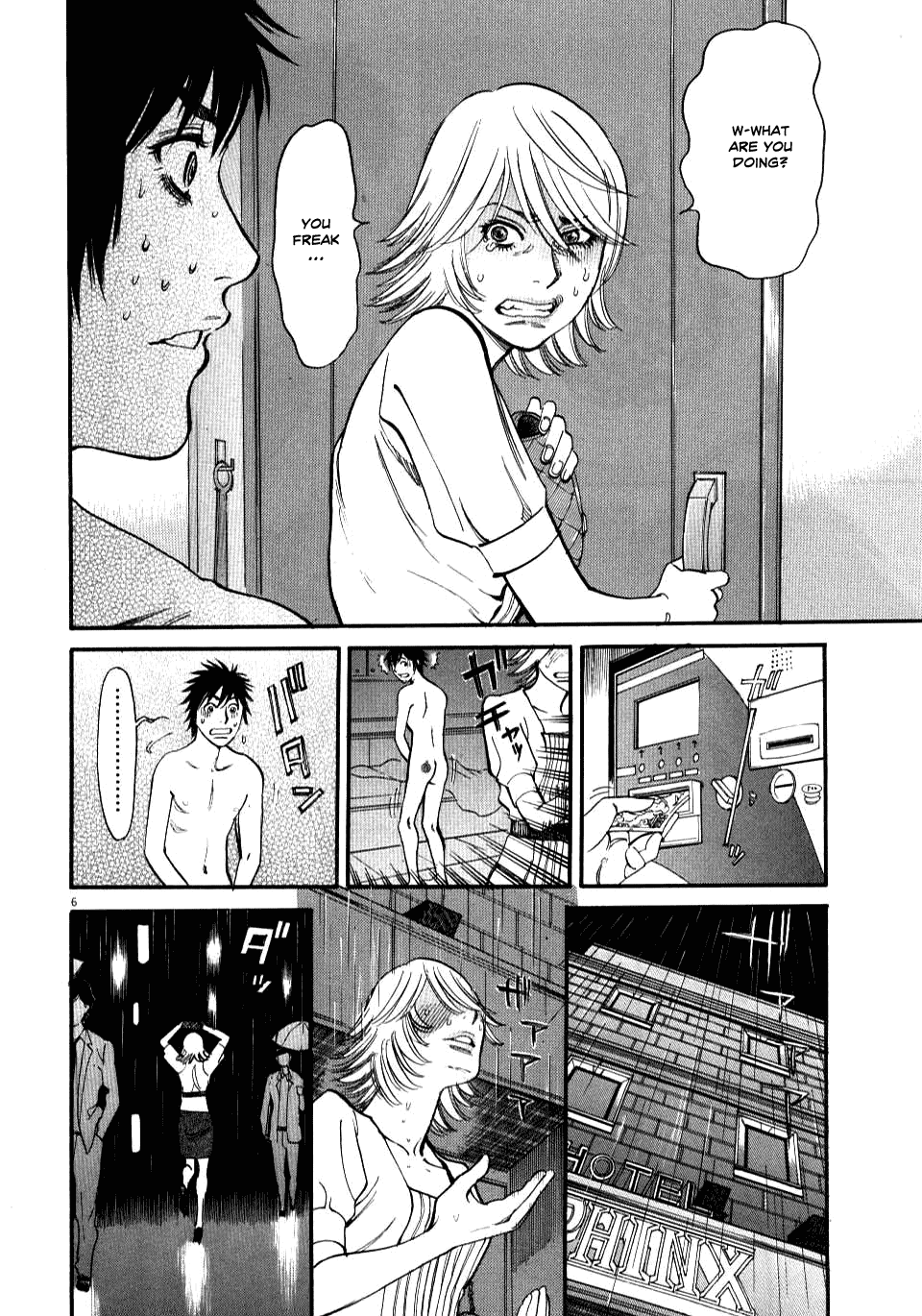 Kono S o, Mi yo! chapter 13 page 5