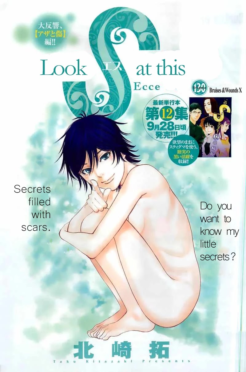 Kono S o, Mi yo! chapter 130 page 1