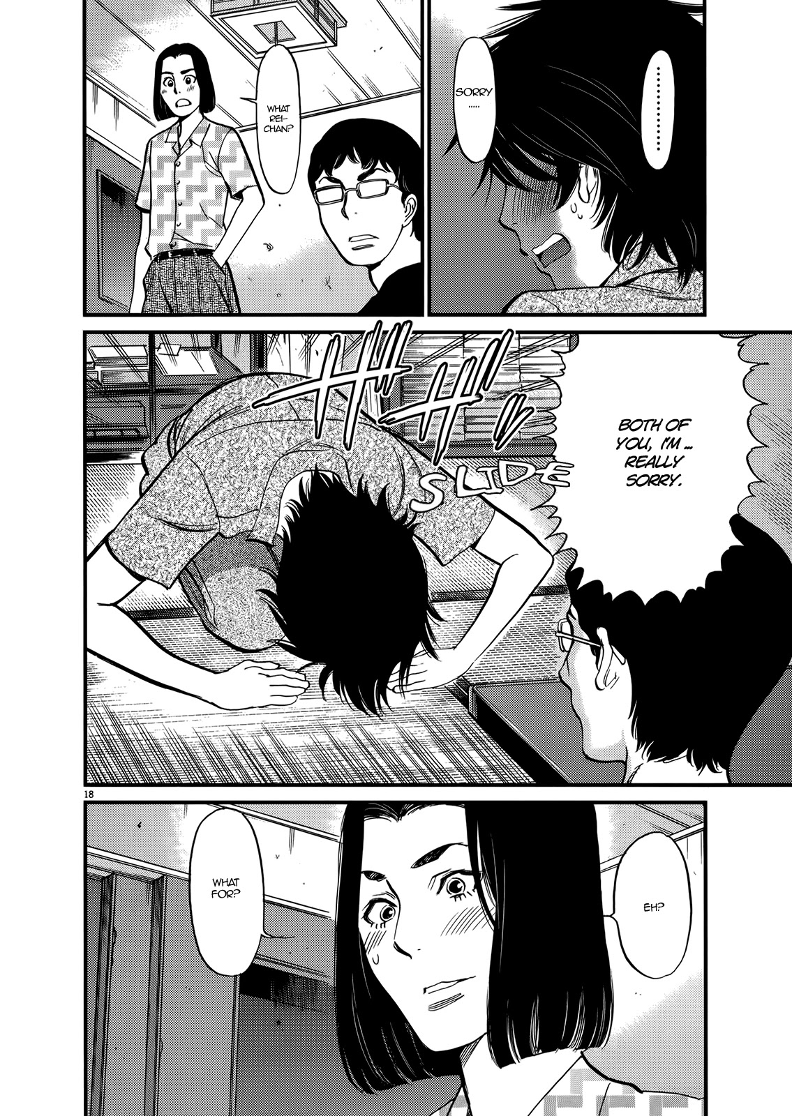 Kono S o, Mi yo! chapter 130 page 18