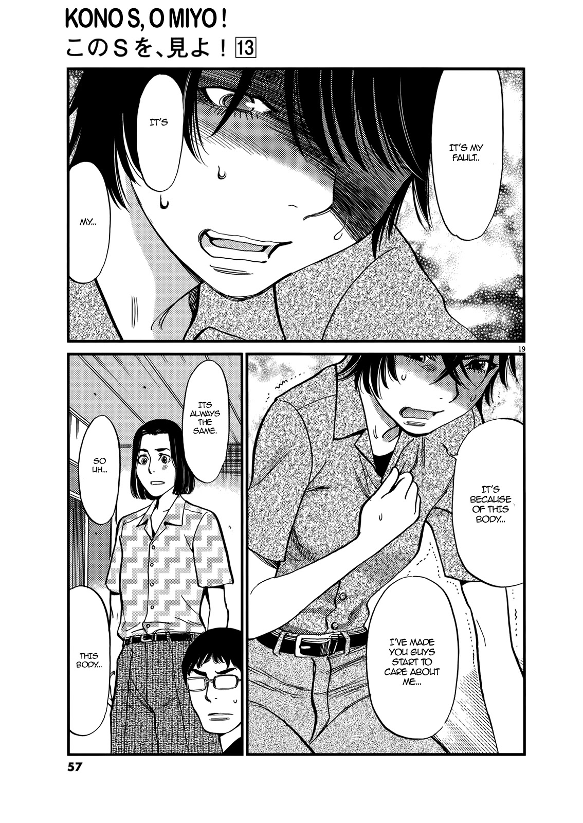 Kono S o, Mi yo! chapter 130 page 19