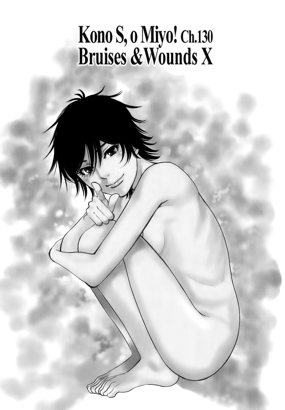 Kono S o, Mi yo! chapter 130 page 2