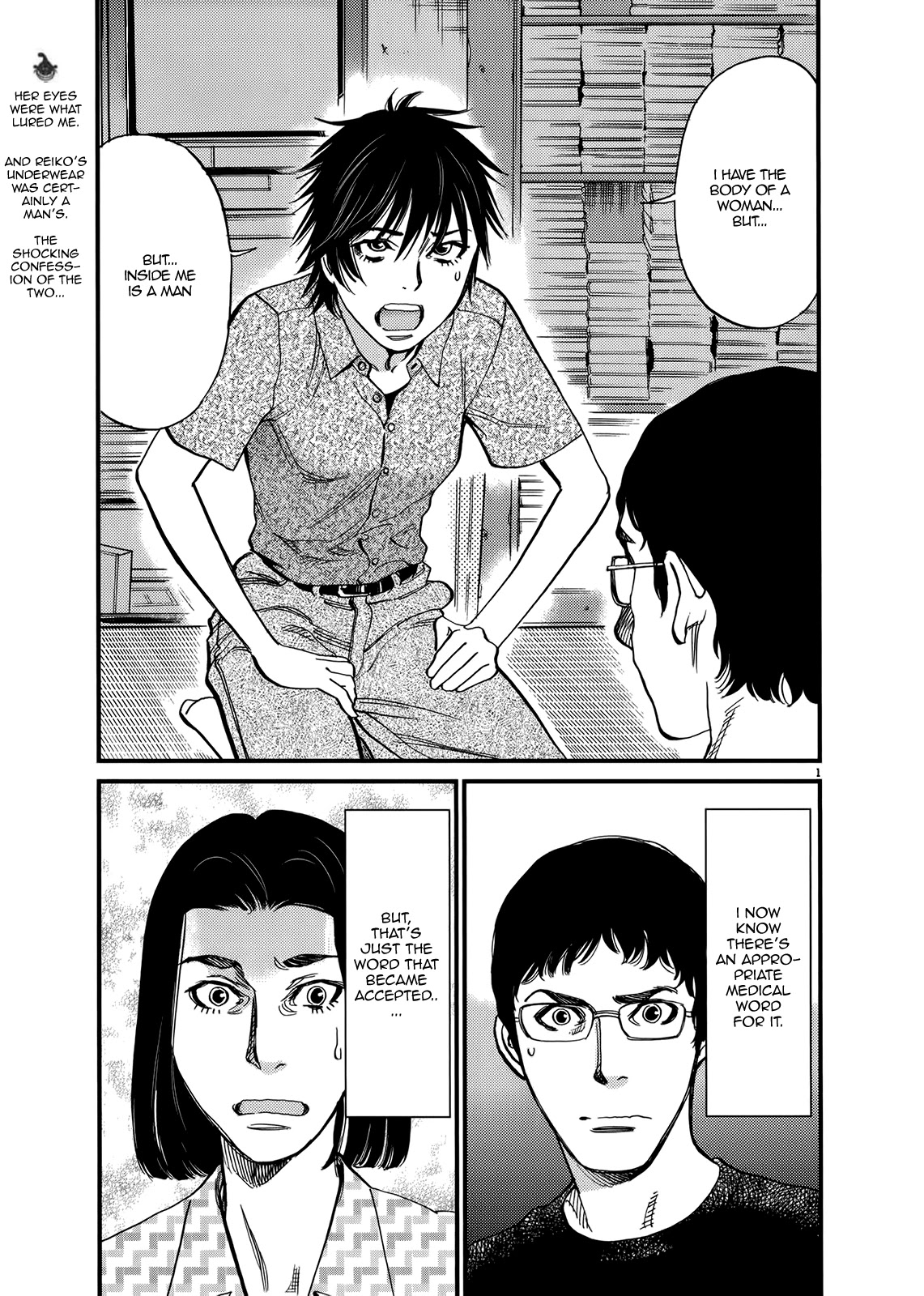 Kono S o, Mi yo! chapter 131 page 1