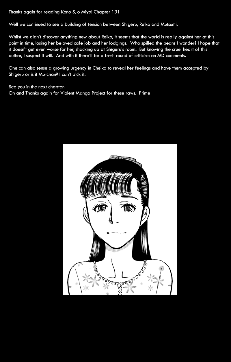 Kono S o, Mi yo! chapter 131 page 19