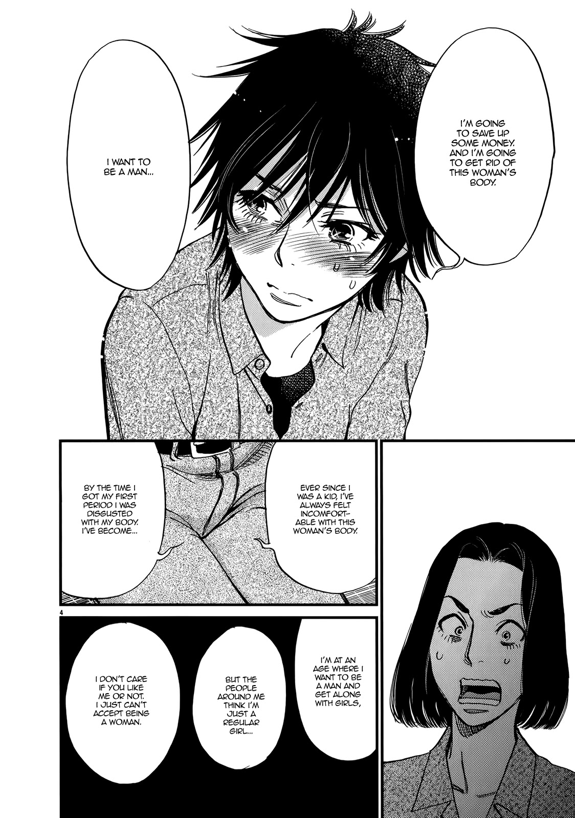 Kono S o, Mi yo! chapter 131 page 4