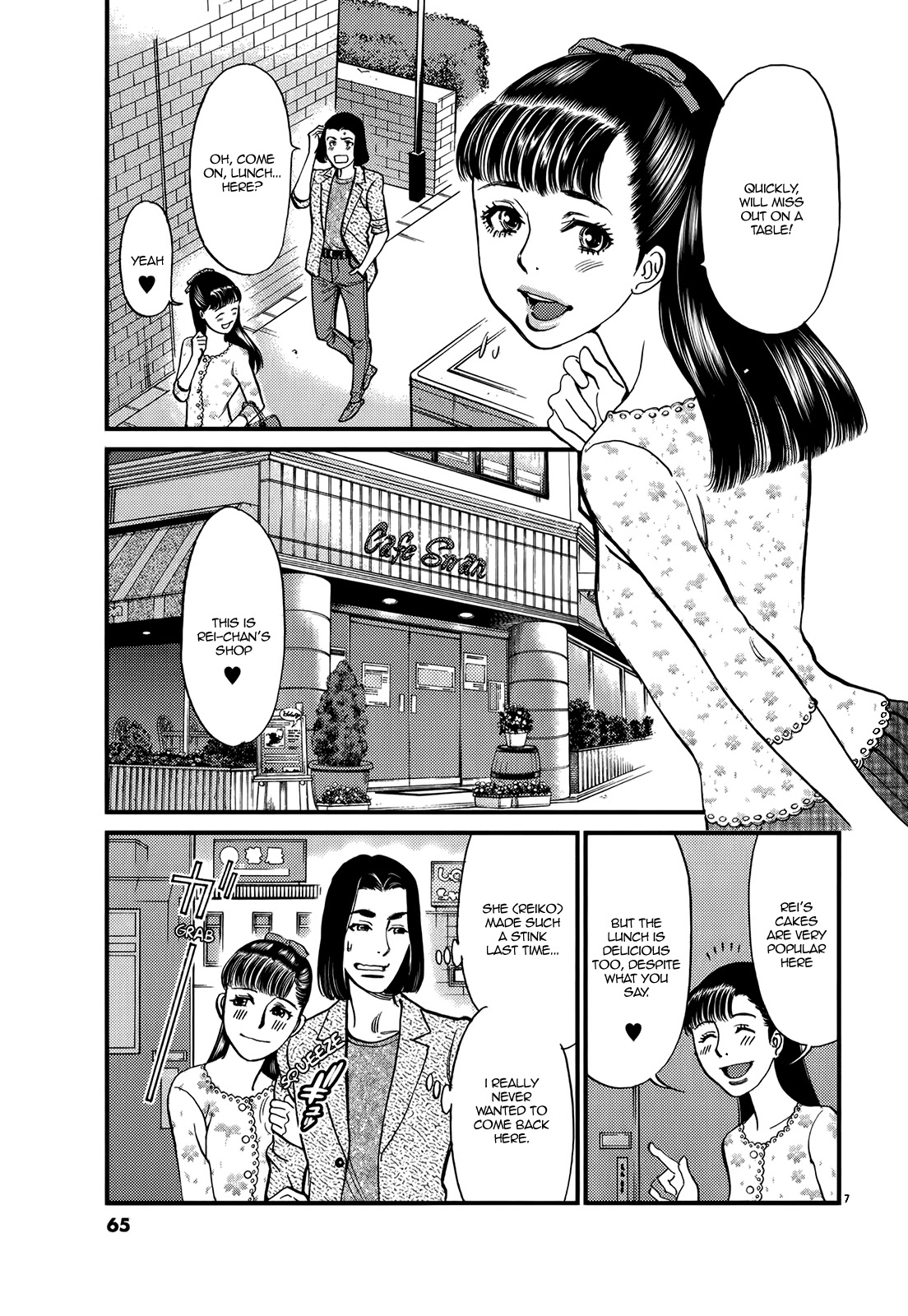 Kono S o, Mi yo! chapter 131 page 7