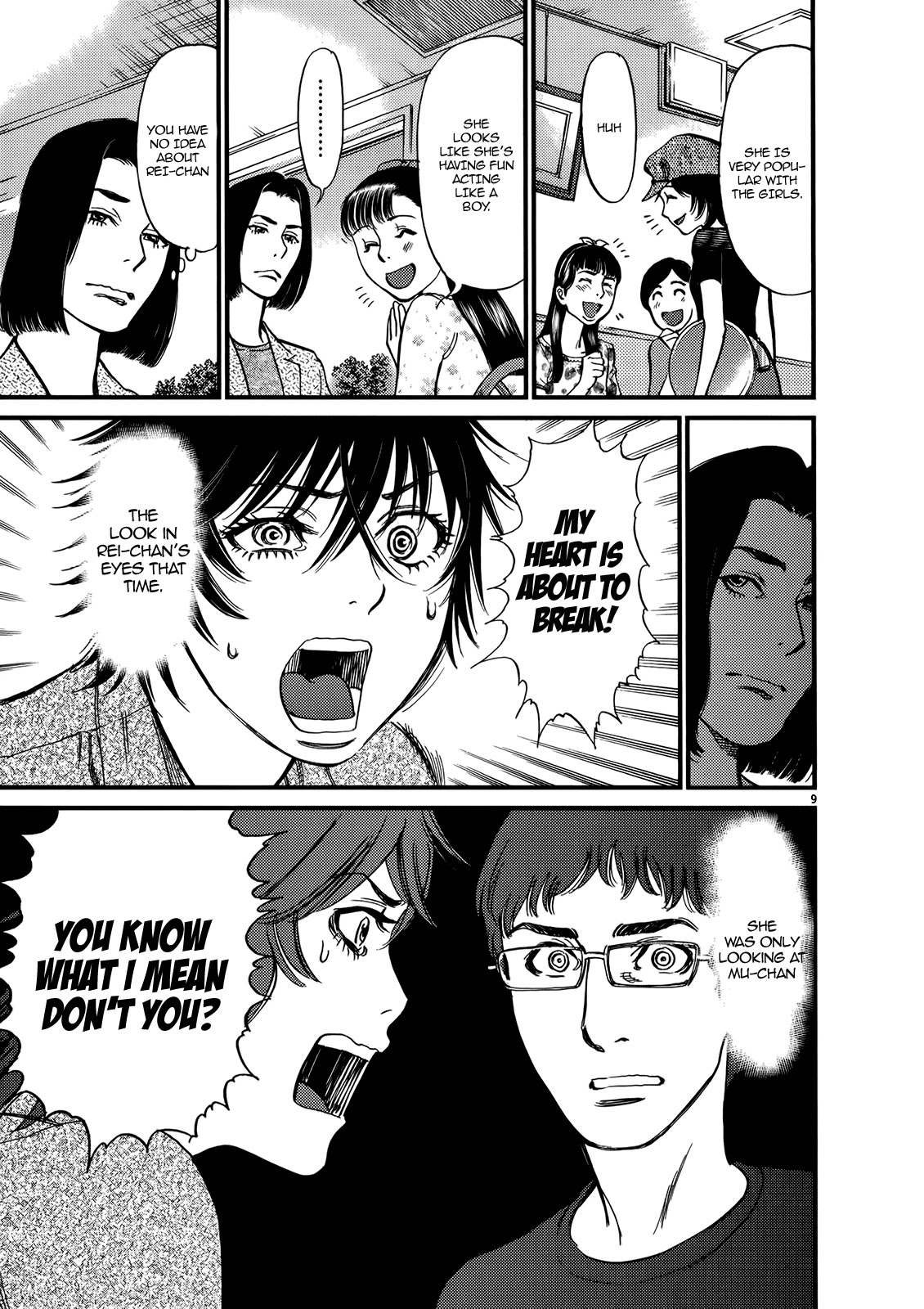 Kono S o, Mi yo! chapter 131 page 9