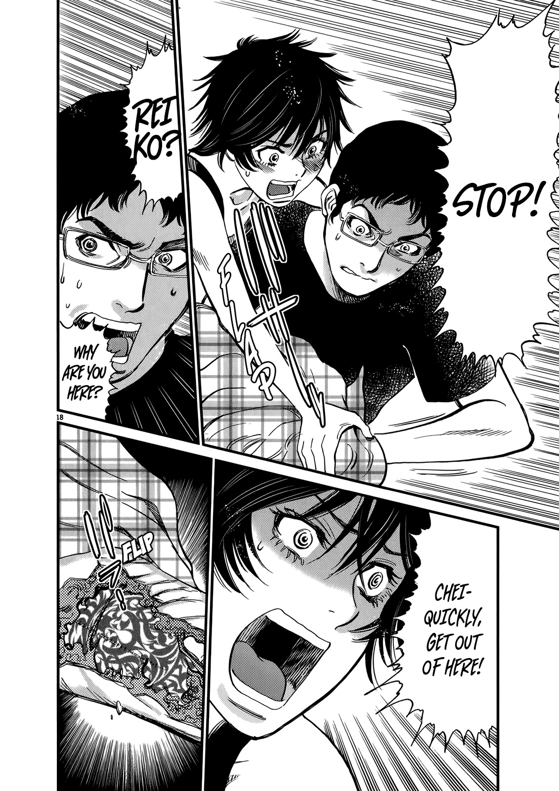 Kono S o, Mi yo! chapter 132 page 17