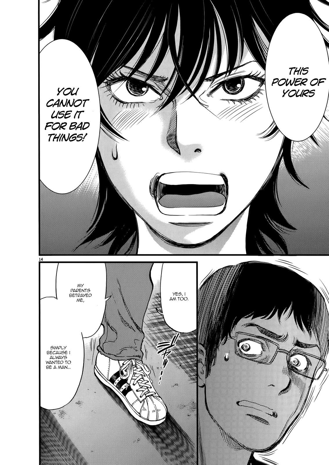 Kono S o, Mi yo! chapter 133 page 14