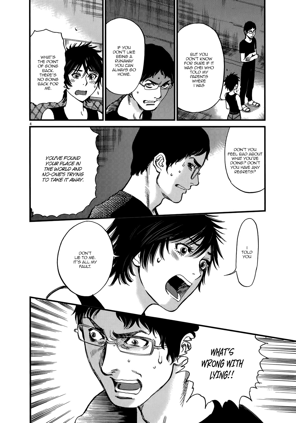 Kono S o, Mi yo! chapter 133 page 4