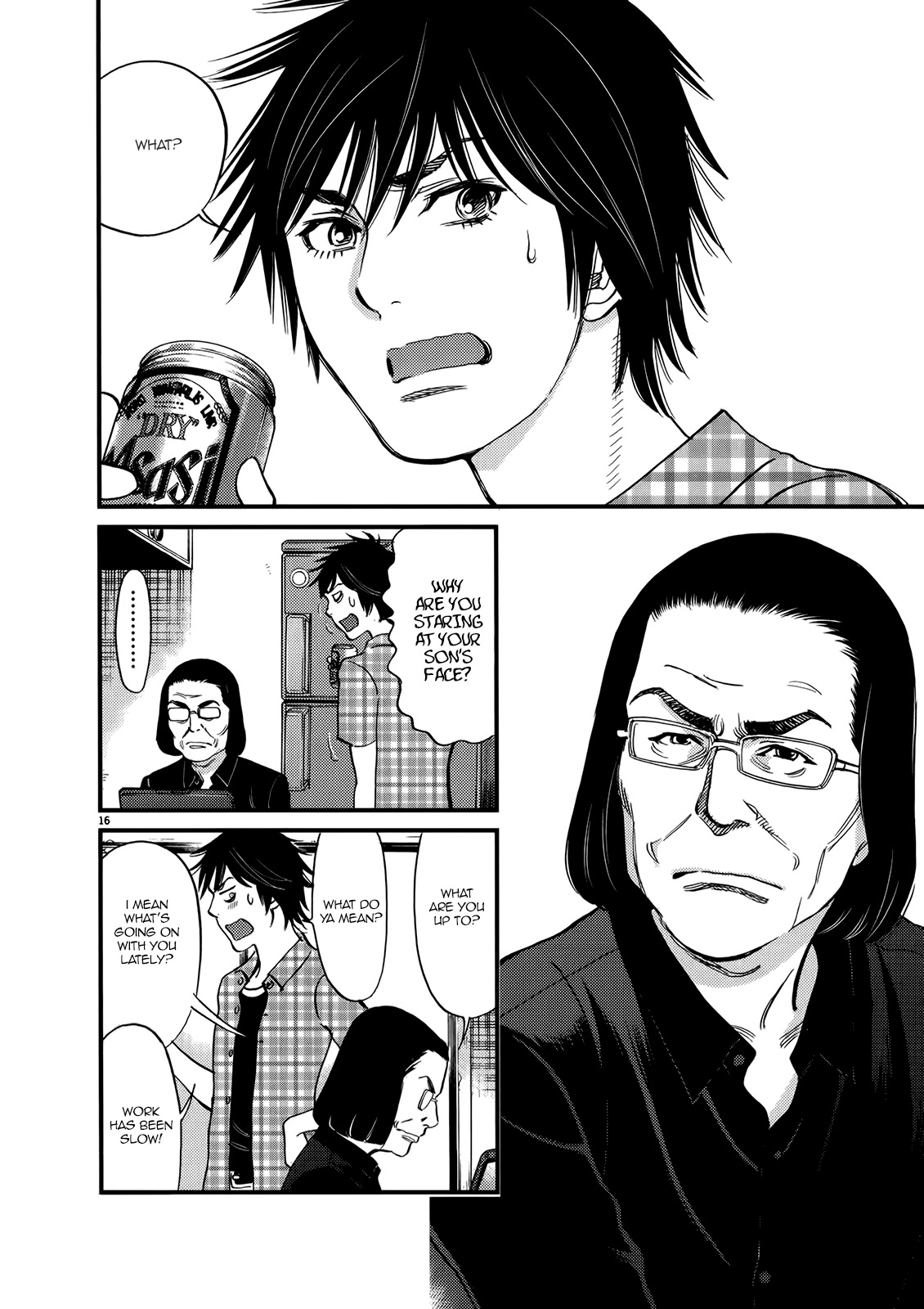 Kono S o, Mi yo! chapter 134 page 15