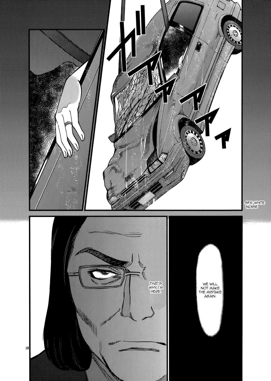 Kono S o, Mi yo! chapter 134 page 17