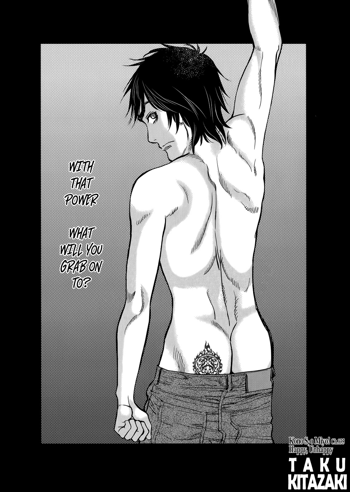 Kono S o, Mi yo! chapter 135 page 3